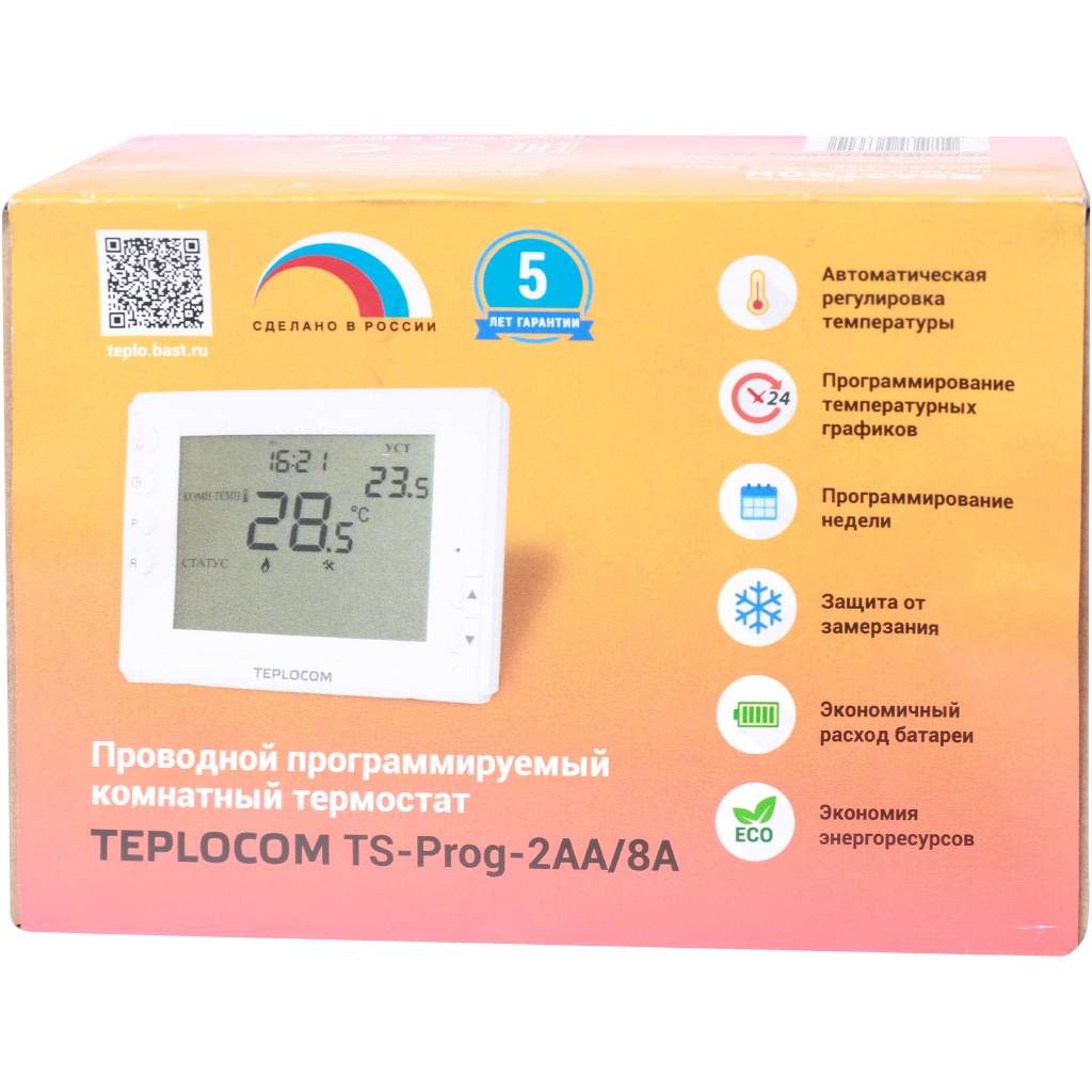 Термостат комнатный Teplocom TS-Prog-2AA/8A, проводной, прогр., реле 250В, 8А, 912