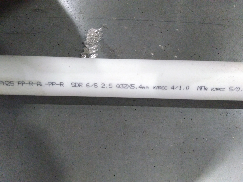 Уцененный товар (нетоварный вид): Труба полипропиленовая армированная (алюминий) (цвет белый) Kalde d=32 (PN 25), R.3202-tox-320000
