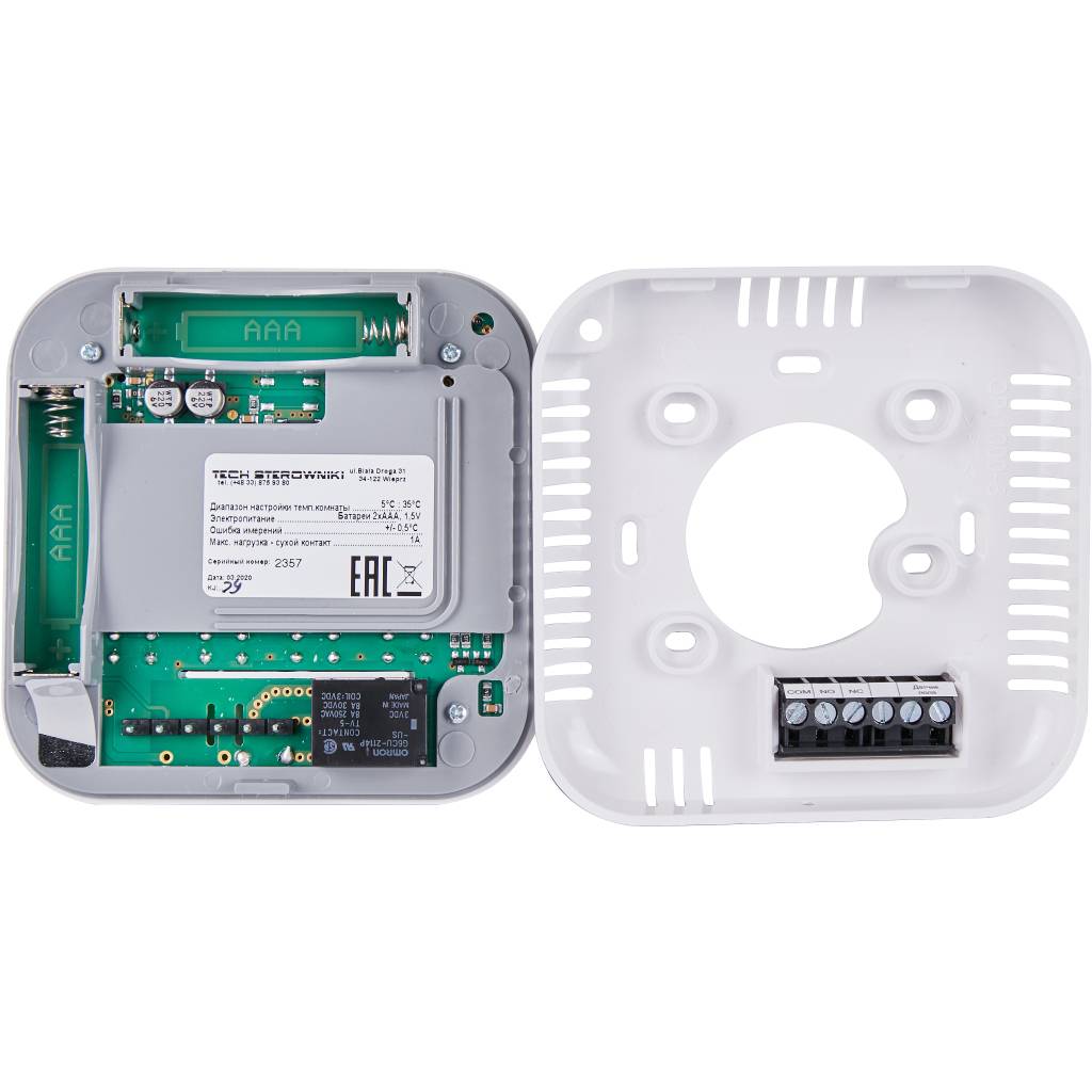 Проводной комнатный двухпозиционный регулятор STOUT ST-295v3, белый, STE-0101-029531