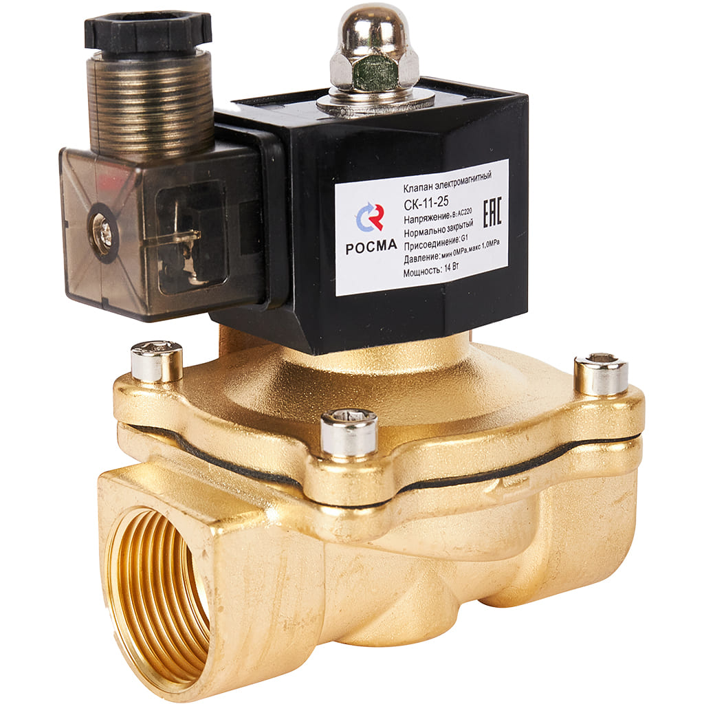 Клапан электромагнитный (соленоидный) двухходовой РОСМА СК-11-25 G1, НЗ, 220В, прямого действия, корпус - латунь, уплотнение - NBR, 00000011327