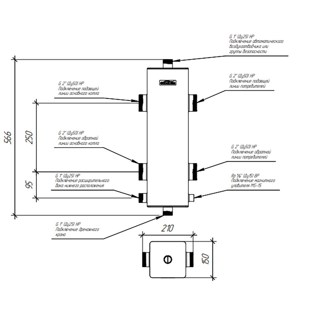 Гидравлический разделитель GIDRUSS GRSS-250-50 (нерж., до 250 кВт, G 2, сечение корпуса 150х150 мм), 12 00250 18