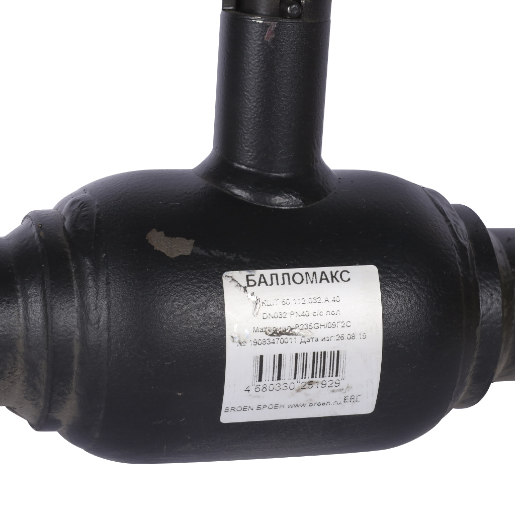 Кран шаровой стальной БРОЕН Балломакс с/с DN 032 PN 40 для теплоснабжения полный проход с рукояткой