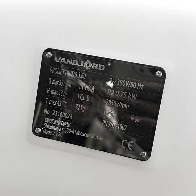 Канализационная насосная установка Vandjord PROLIFT PS.075.1.60, 76121001