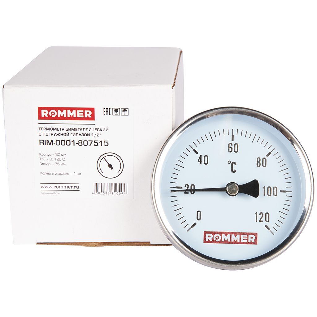 Термометр биметаллический ROMMER 80 мм 120 градусов с погружной гильзой 75 мм 1/2