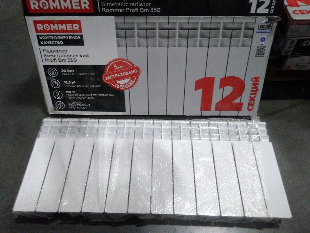 Уцененный товар (замятие со сколом краски на нижней части крайней секции): Радиатор биметаллический ROMMER Profi BM 350 12 секций боковое подключение (BI350-80-80-130) (RAL9016), RBM-1210-035012