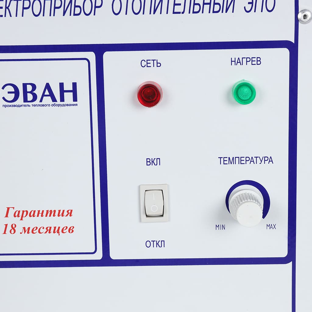 Пульт управления ЭВАН ЭПО-М1-7,5-18, 15340