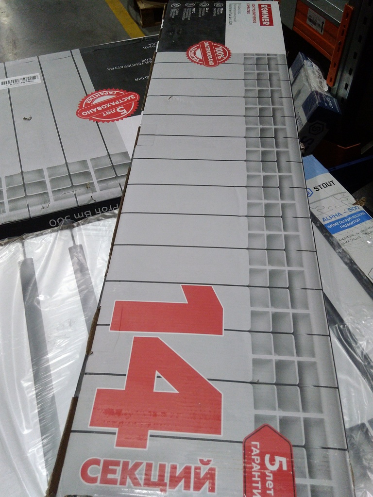 Уцененный товар (потертости на коллакторах): Радиатор биметаллический ROMMER Plus BM 200 14 секций боковое подключение (RAL9016), RBM-3210-020014