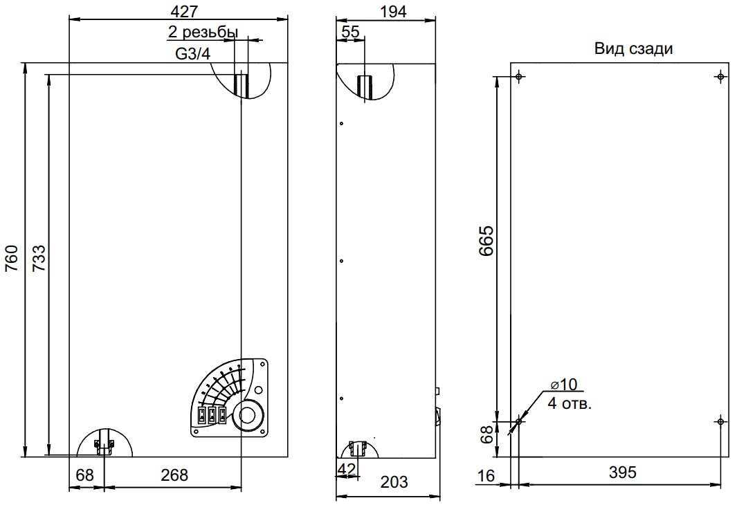 Электрический котел ЭВАН Warmos-IV-9,45 Комфорт