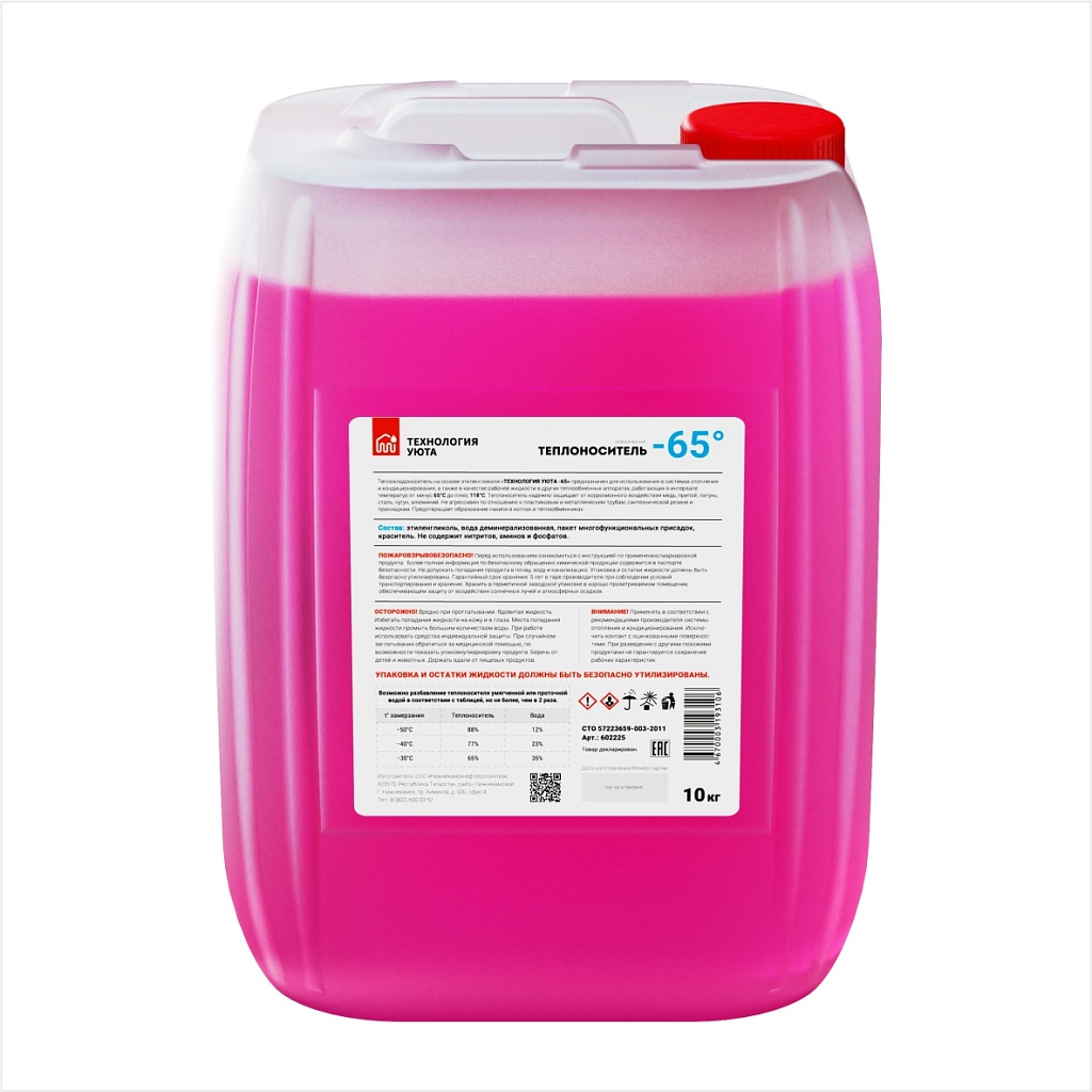 Теплоноситель Технология уюта - 65°С 10 кг, 602225