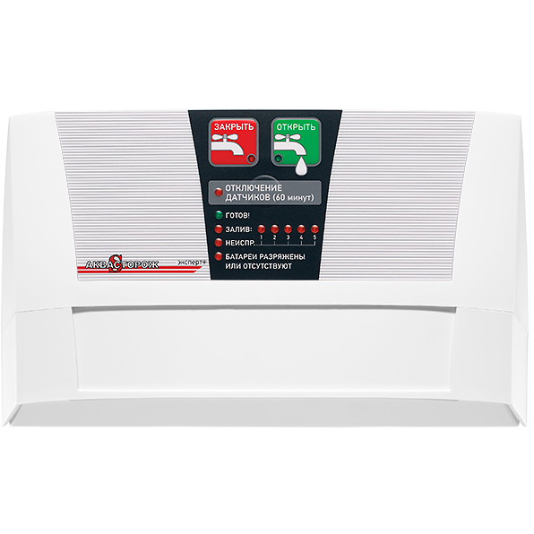 Набор Аквасторож Эксперт+ 3/4 RUB, Оригинал