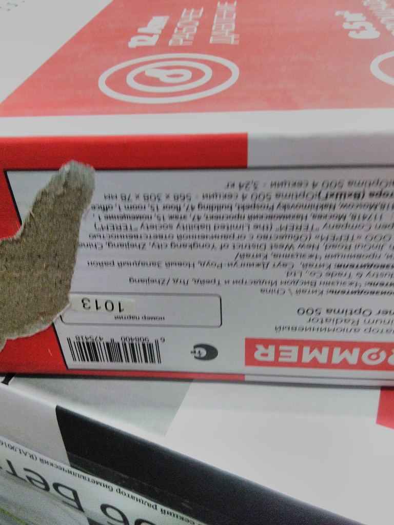 Уцененный товар (зав. брак литья на крайней секции): Радиатор алюминиевый ROMMER Optima 500 4 секций боковое подключение (RAL9016), RAL-0210-050004