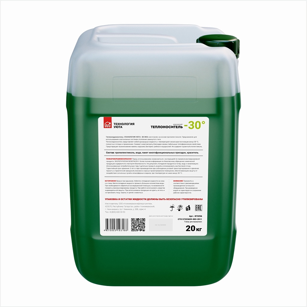 Теплоноситель Технология уюта ЭКО - 30°С 20 кг