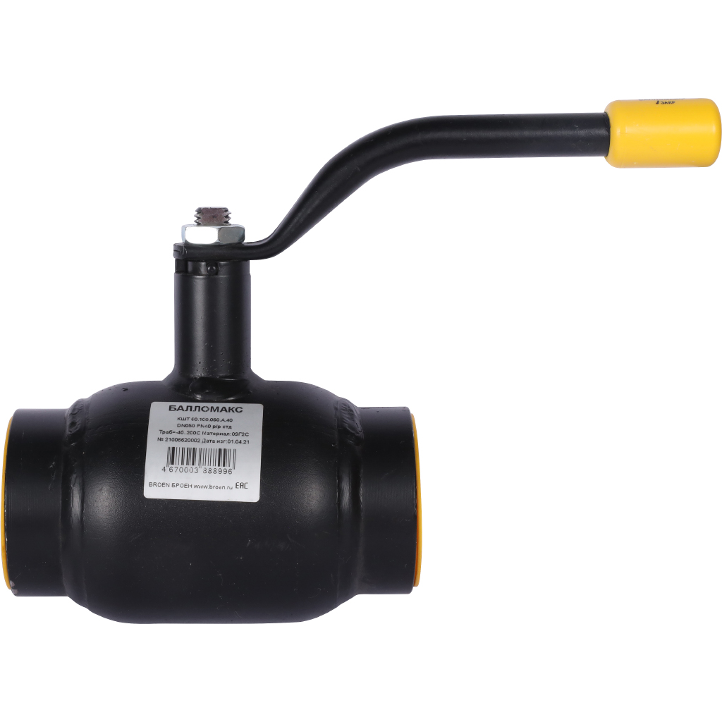 Распродажа: Кран шаровой стальной БРОЕН Балломакс р/р DN 050 PN 40 для теплоснабжения с рукояткой, 300181