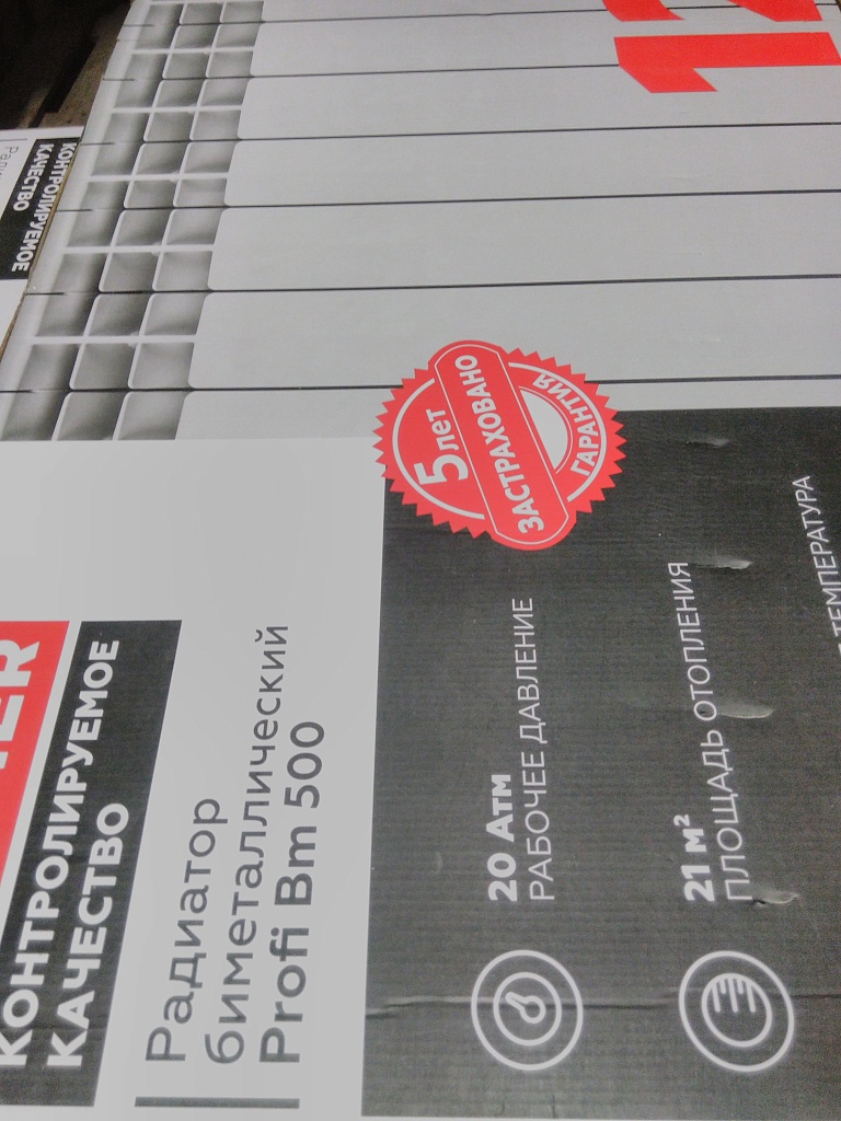 Уцененный товар (скол на ламели крайней секции, трещина на ламели крайней секции): Радиатор биметаллический ROMMER Plus BM 200 12 секций боковое подключение (RAL9016), RBM-3210-020012