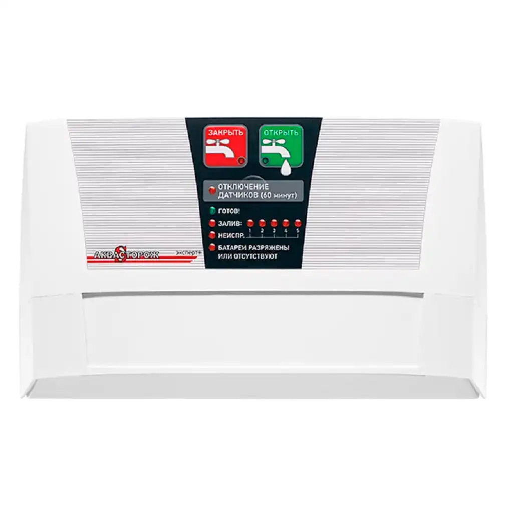 Набор Аквасторож 22.77 3/4RuB, Оригинал, Э+, Радио