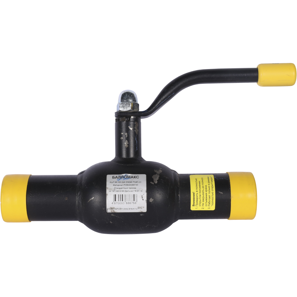 Кран шаровой стальной БРОЕН Балломакс с/с DN 040 PN 40 для теплоснабжения с рукояткой