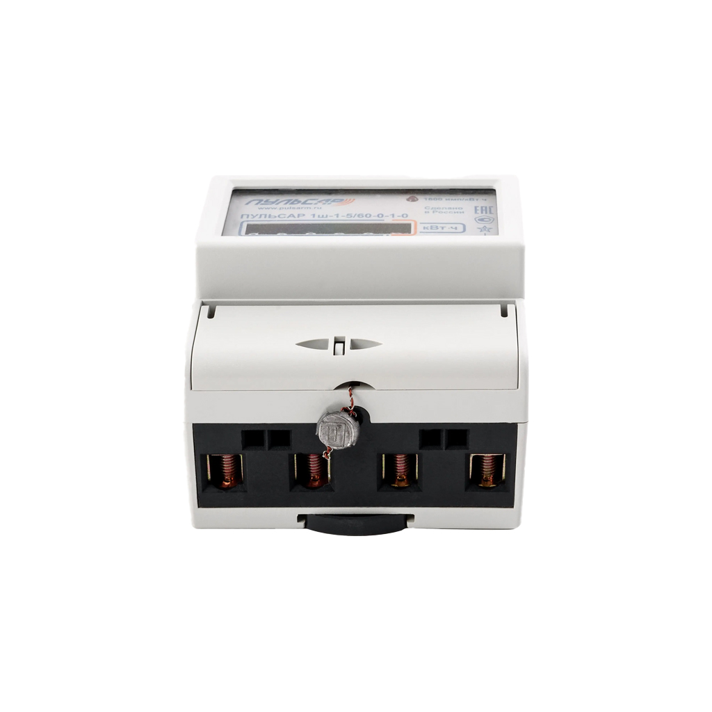 Счётчик электрической энергии однофазный электронный «Пульсар» 1ш-1-5/60-0-1-0 однотарифный, механический индикатор, 60A, МПИ 16лет, гарантия 5лет, Н00013899