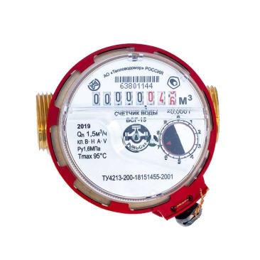 Счетчик горячей воды Тепловодомер ВСГ-15-02 Ду15 (80 мм)