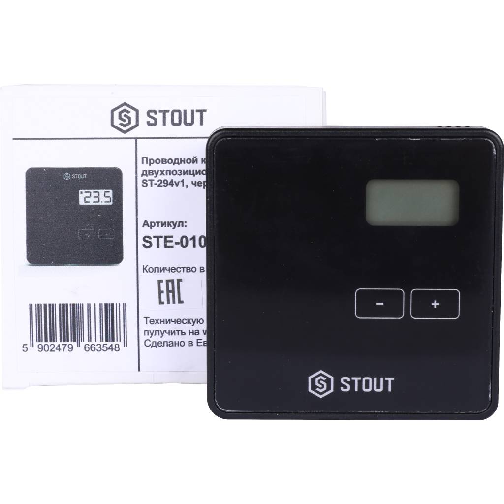 Проводной комнатный двухпозиционный регулятор STOUT ST-294v1, черный, STE-0101-029412