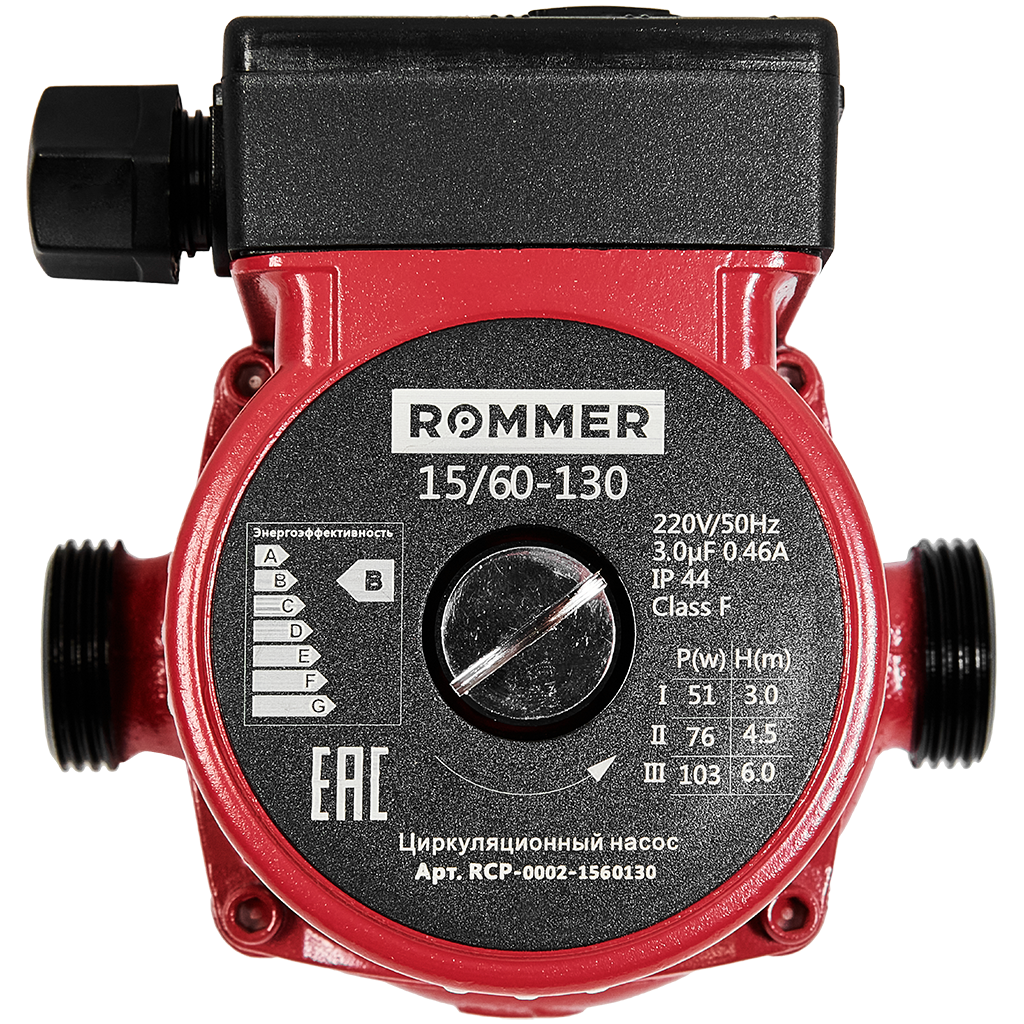 RCP-0002-1560130 ROMMER Циркуляционный насос RATE 15/60-130, гайки 1x3/4