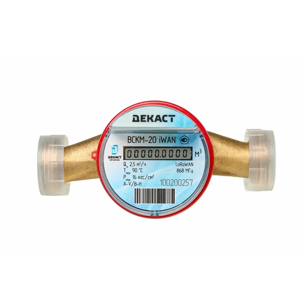 Бытовой умный счётчик воды Декаст ВСКМ-20 iWAN (NB-IoT)