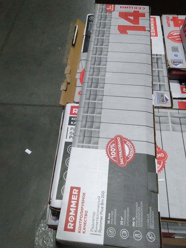 Уцененный товар (брак резьбы,брак литья): Радиатор биметаллический ROMMER Plus BM 200 14 секций боковое подключение (RAL9016), RBM-3210-020014