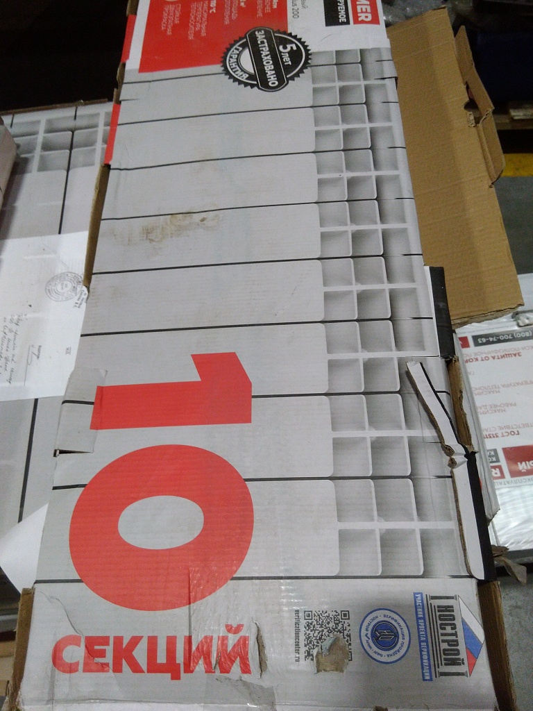 Уцененный товар (брак литья в верхней части секции): Радиатор алюминиевый ROMMER Plus 200 10 секций боковое подключение (RAL9016), RAL-3210-020010