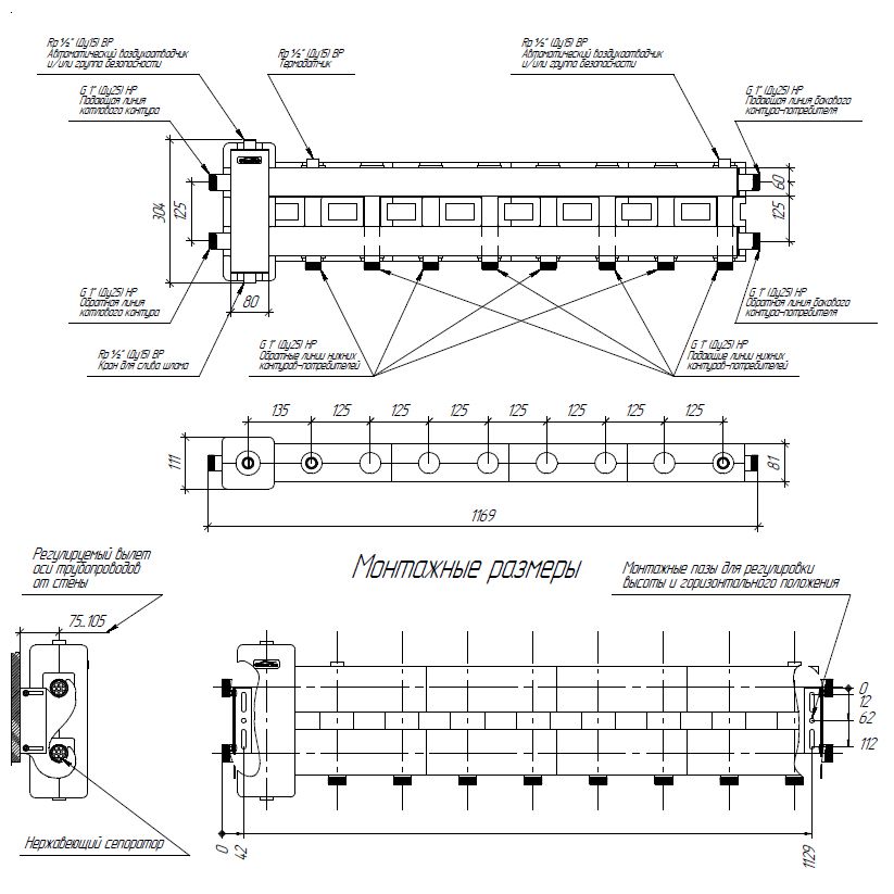 Балансировочный коллектор GIDRUSS BMSS-60-5D.EPP (до 60 кВт, вх. G 1, 4+1 контура G 1, 4D-кронштейны K.UMS, EPP-термоизоляция)