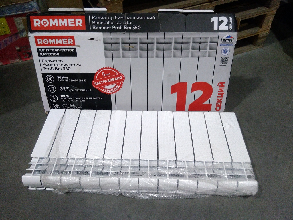 Уцененный товар (трещины на ламелиях): Радиатор биметаллический ROMMER Profi BM 350 12 секций боковое подключение (BI350-80-80-130) (RAL9016), RBM-1210-035012