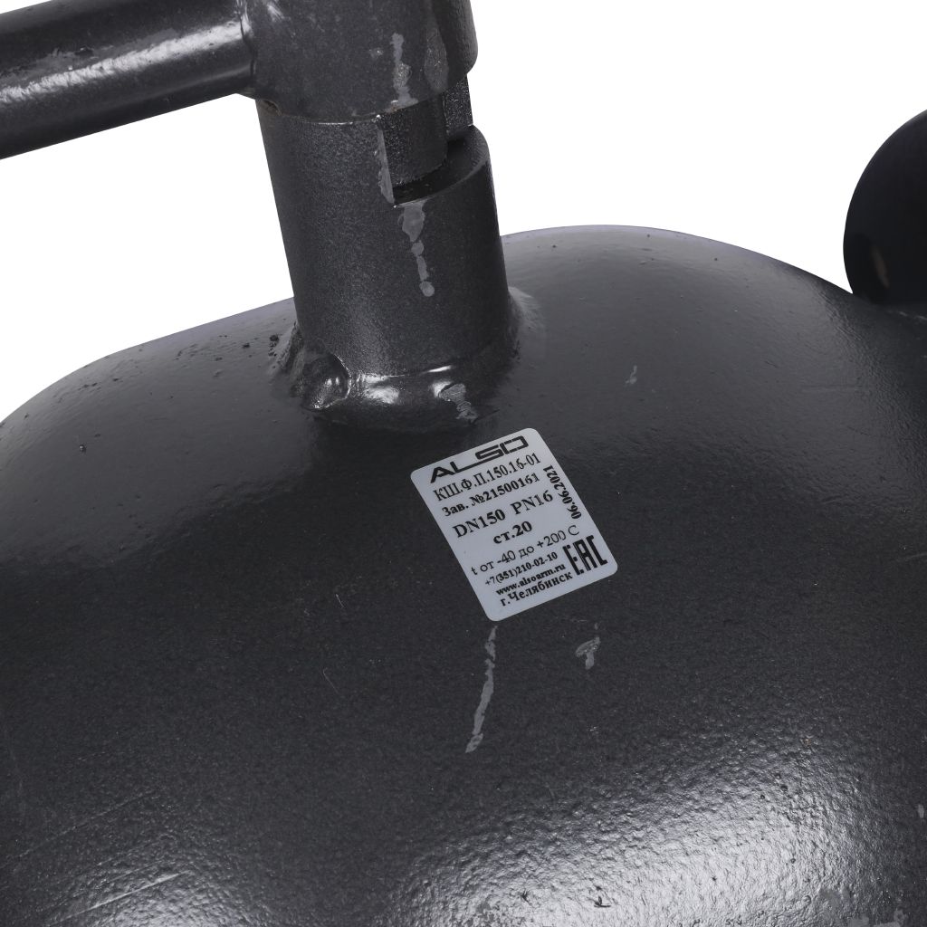 Кран шаровой ALSO КШФП Ду150 Ру1,6 МПа из Ст.20 полнопроходной, КШ.Ф.П.150.16-01