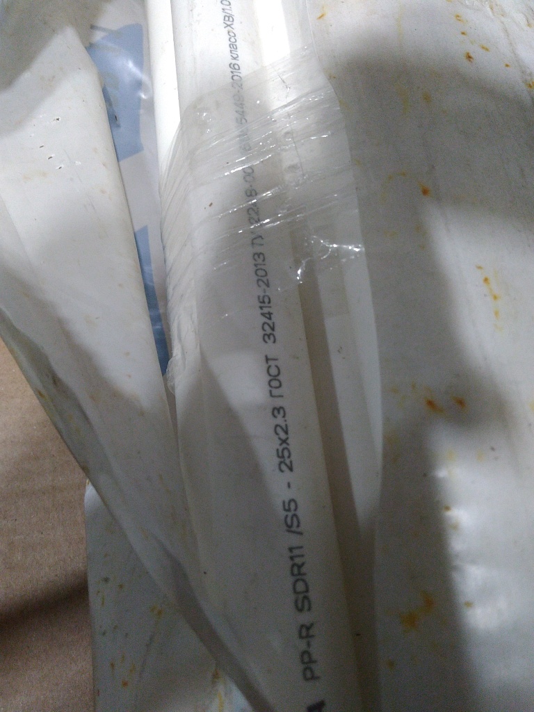 Уцененный товар (нетоварный вид): Труба из полипропилена Pro Aqua PP-R SDR-11 Белая 4м d= 25, PA11010