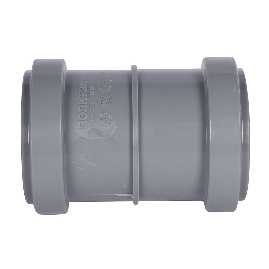 Муфта Политэк 50, 300520