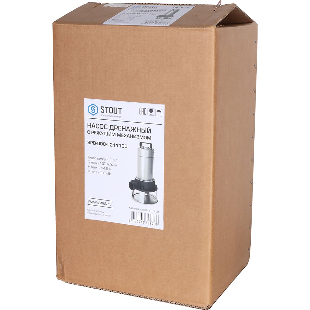 Насос дренажный STOUT с режущим механизмом и поплавком, корпус-чугун, кабель 10 м, 230V, Q=150 л/мин, H= 17 м, SPD-0004-211100