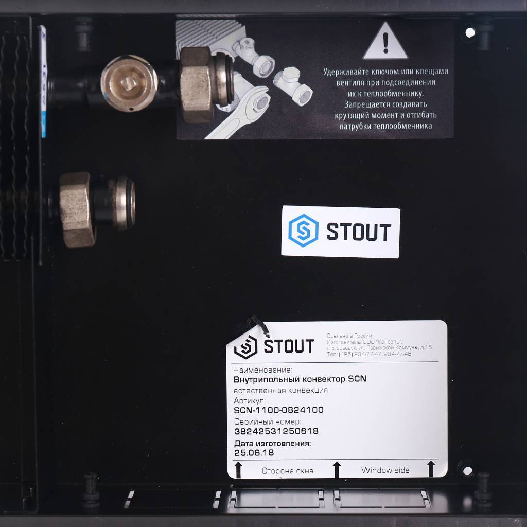 Внутрипольный конвектор STOUT SCN-1100 80х240х1000 (Решётка роликовая) правое подключение, SCN-1100-0824100