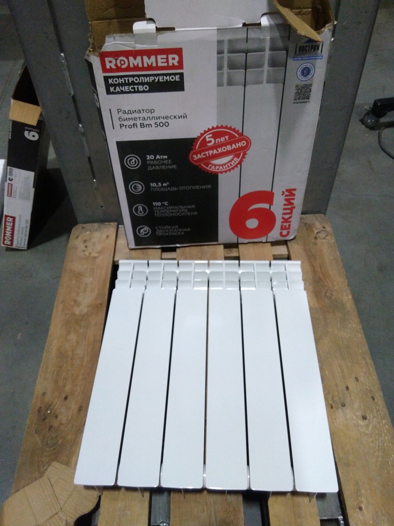Уцененный товар (трещина на коллекторе): Радиатор биметаллический ROMMER Profi BM 500 6 секции боковое подключение (BI500-80-80-150) (RAL9016), RBM-1210-050006