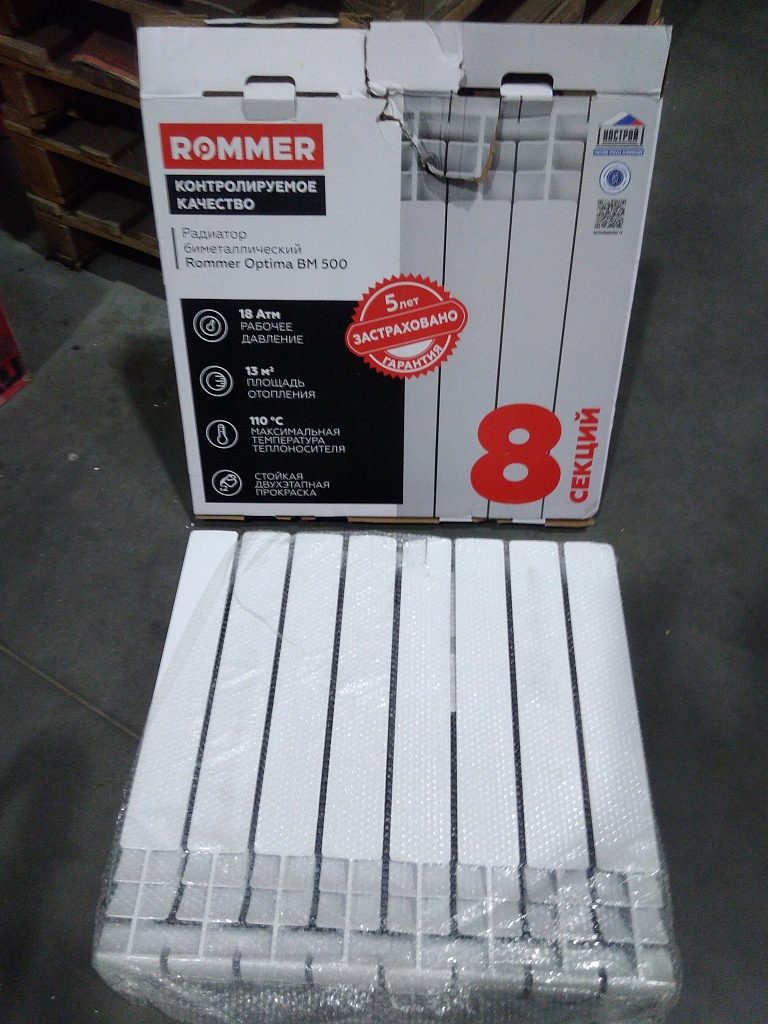 Уцененный товар (нарушена упаковка, замятия и трещины на ламелях): Радиатор биметаллический ROMMER Optima BM 500 8 секций боковое подключение (RAL9016), RBM-0210-050008