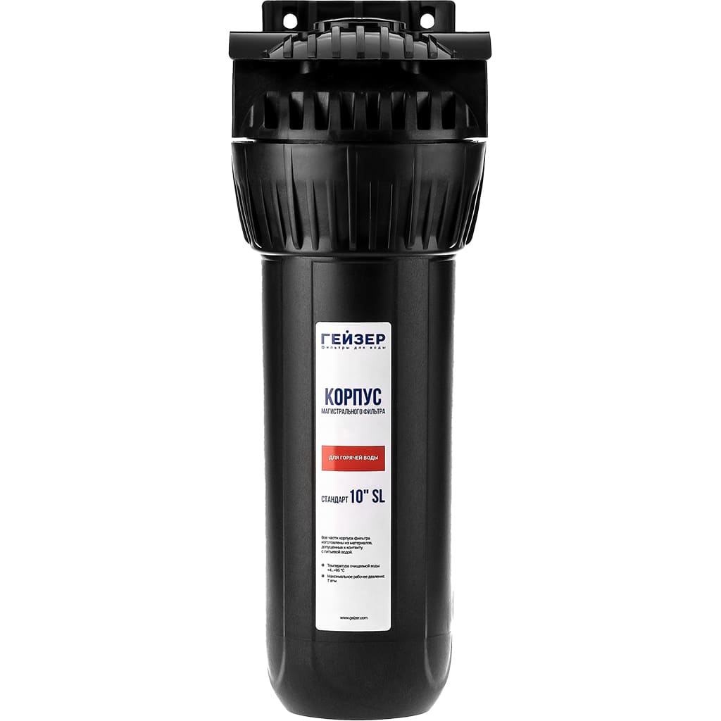 Корпус 10 Гейзер х3/4 для горячей воды