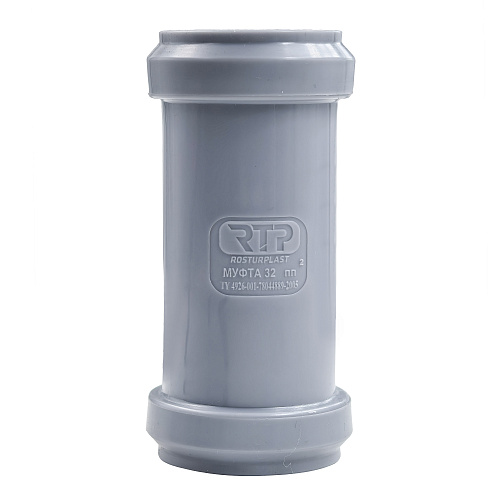 Муфта надвижная ремонтная (без перегородки) ВК ПП 32, серый,РТП