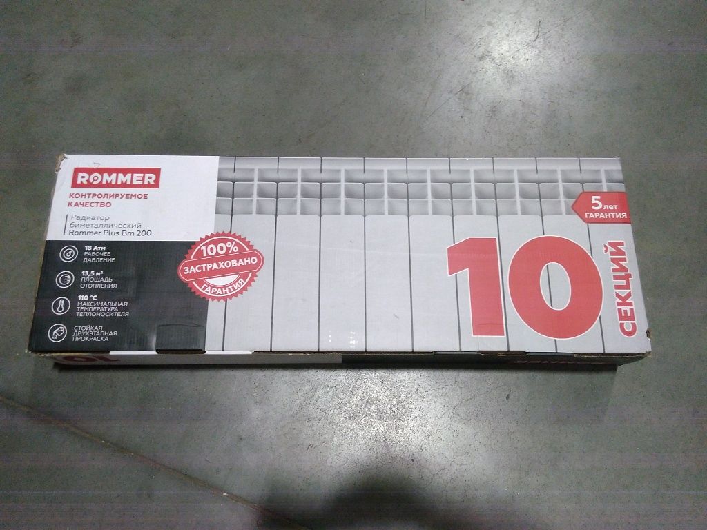 Уцененный товар (Скол ламели крайней секции с лицевой стороны): Радиатор биметаллический ROMMER Plus BM 200 10 секций боковое подключение (RAL9016), RBM-3210-020010
