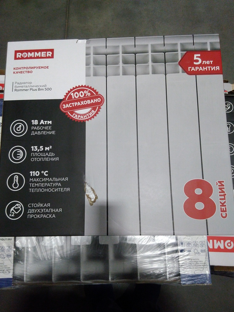 Уцененный товар (царапина на ламели): Радиатор биметаллический ROMMER Plus BM 500 8 секций боковое подключение (RAL9016), RBM-3210-050008