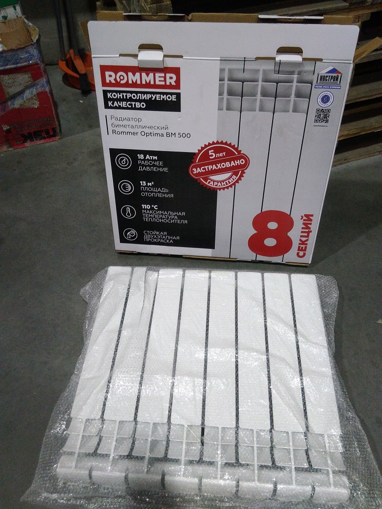 Уцененный товар (Трещина): Радиатор биметаллический ROMMER Optima BM 500 8 секций боковое подключение (RAL9016), RBM-0210-050008