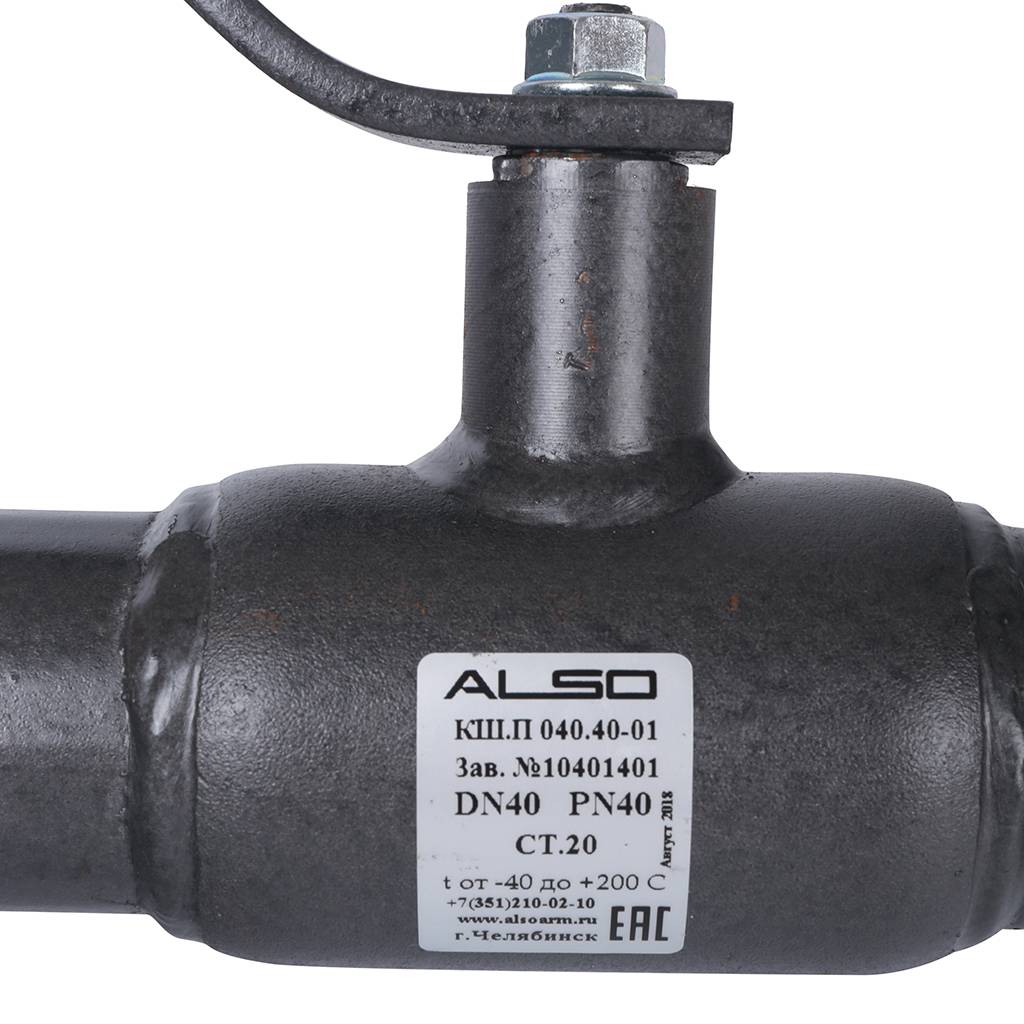 Кран шаровой ALSO КШП Ду40 Ру 4,0 МПа из Ст.20, КШ.П.040.40-01