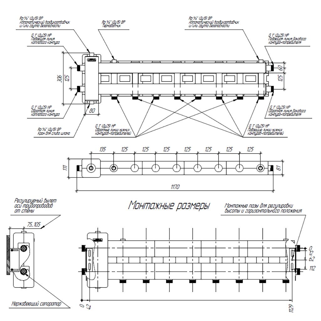Балансировочный коллектор GIDRUSS BM-60-5D.EPP (до 60 кВт, вх. G 1, 4+1 контура G 1, 4D-кронштейны K.UMS, EPP-термоизоляция)