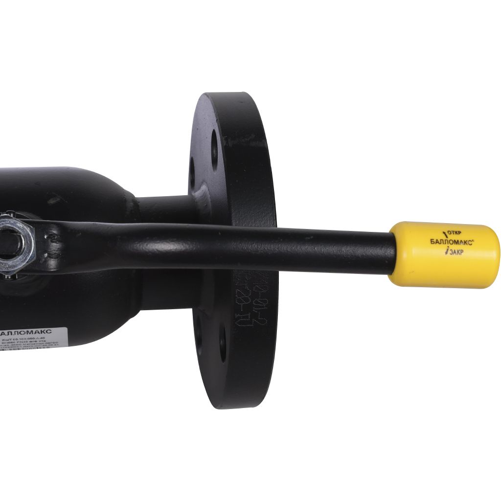 Кран шаровой стальной БРОЕН Балломакс ф/ф DN 050 PN 40 для теплоснабжения с рукояткой, 56336