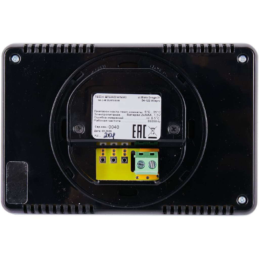 Беспроводной комнатный двухпозиционный регулятор STOUT ST-293v2, черный, STE-0101-029322