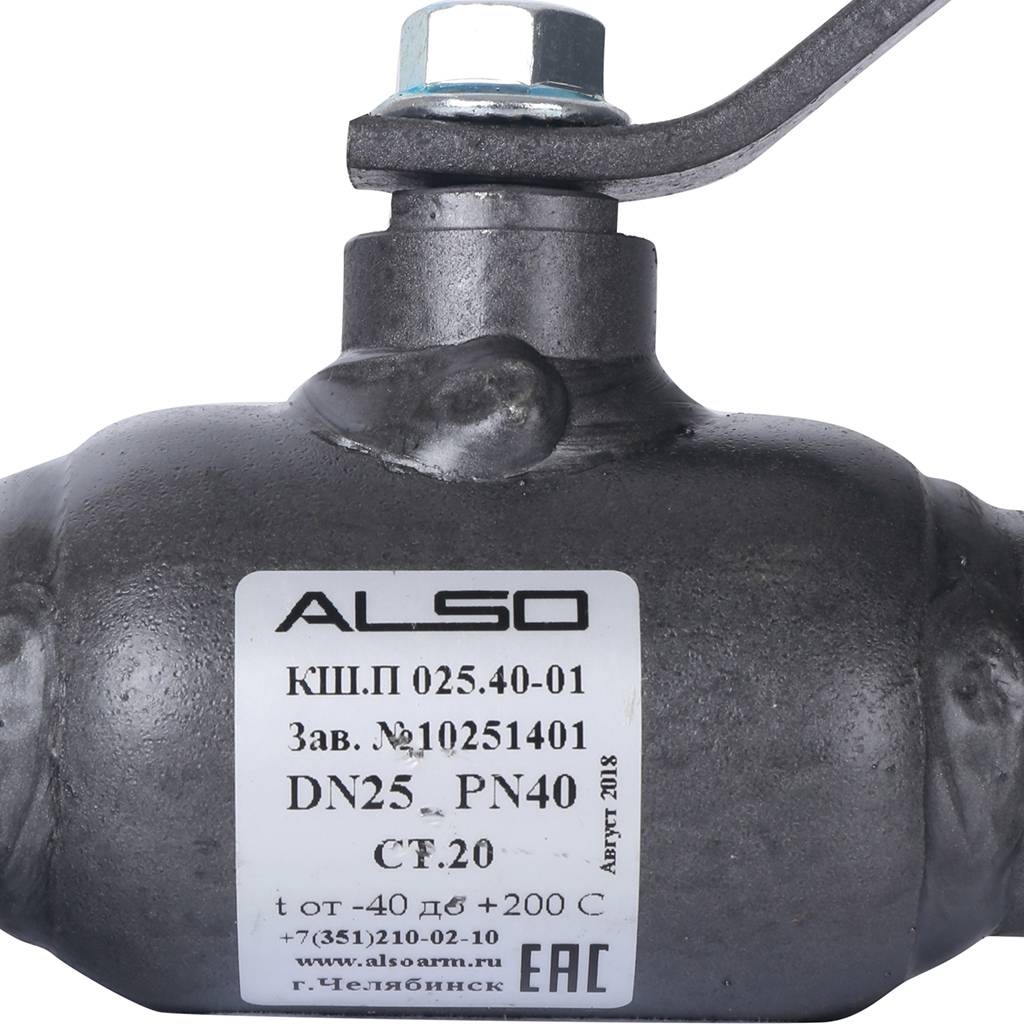 Кран шаровой ALSO КШП Ду25 Ру 4,0 МПа из Ст.20, КШ.П.025.40-01