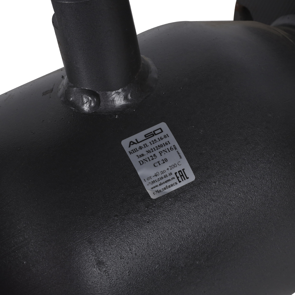 Кран шаровой ALSO КШФП Ду125 Ру1,6 МПа из Ст.20 полнопроходной, КШ.Ф.П.125.16-01