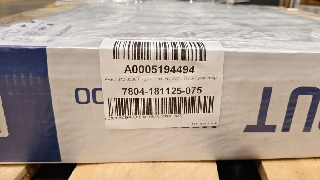 Уцененный товар (нарушена упаковка, скол краски на коллекторе): Радиатор биметаллический STOUT TITAN 500 7 секций боковое подключение (белый RAL 9016), SRB-3310-050007