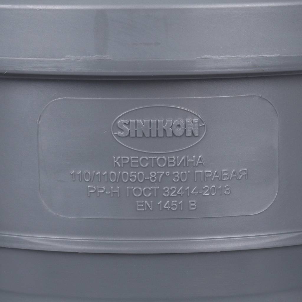 Крестовина двухплоскостная Sinikon D110х110х50х87гр.правая, 512035.R