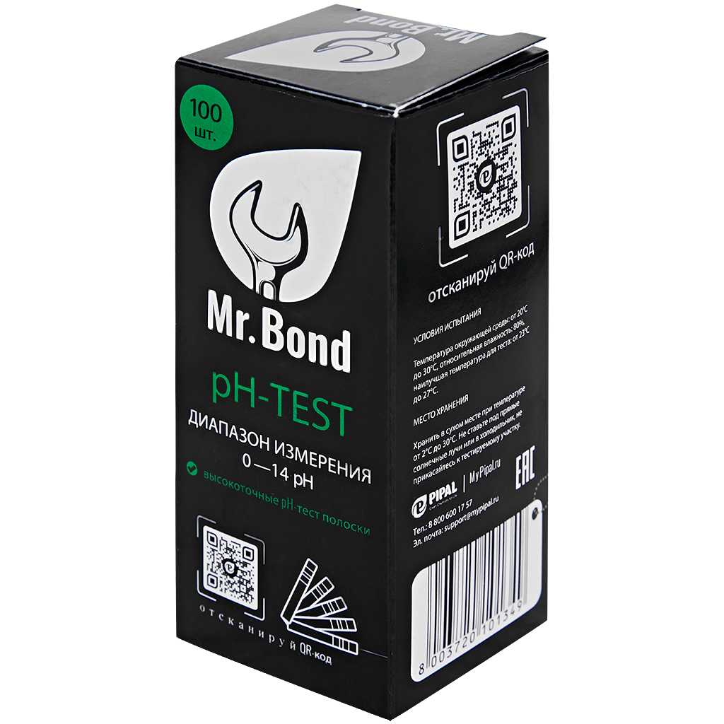 Комплект полосок индикаторов для измерения PH Mr.Bond pH-TEST 100 шт., MB20000001PH